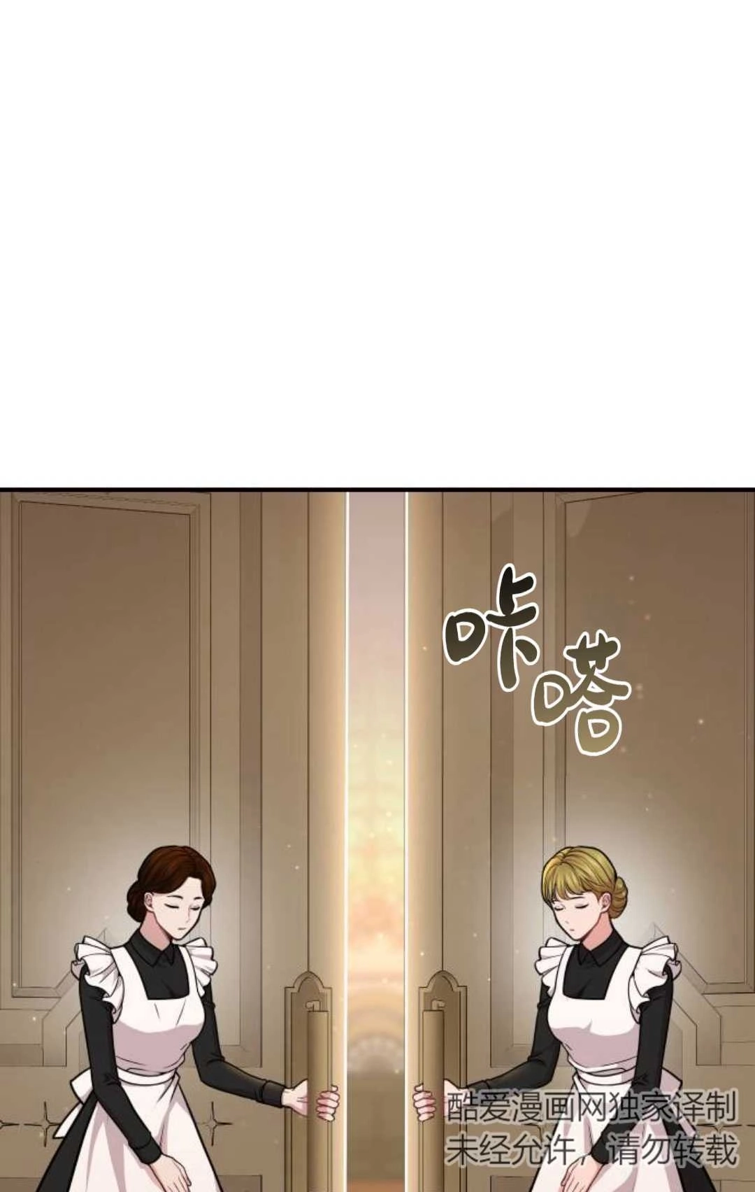 第25话-被遗弃的王女的秘密卧室-未知（第15张）