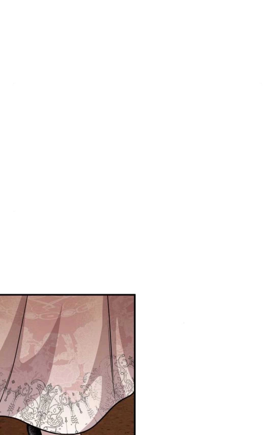 第25话-被遗弃的王女的秘密卧室-未知（第17张）