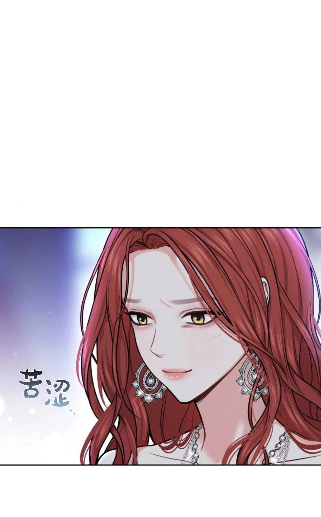 第28话-被遗弃的王女的秘密卧室-未知（第10张）