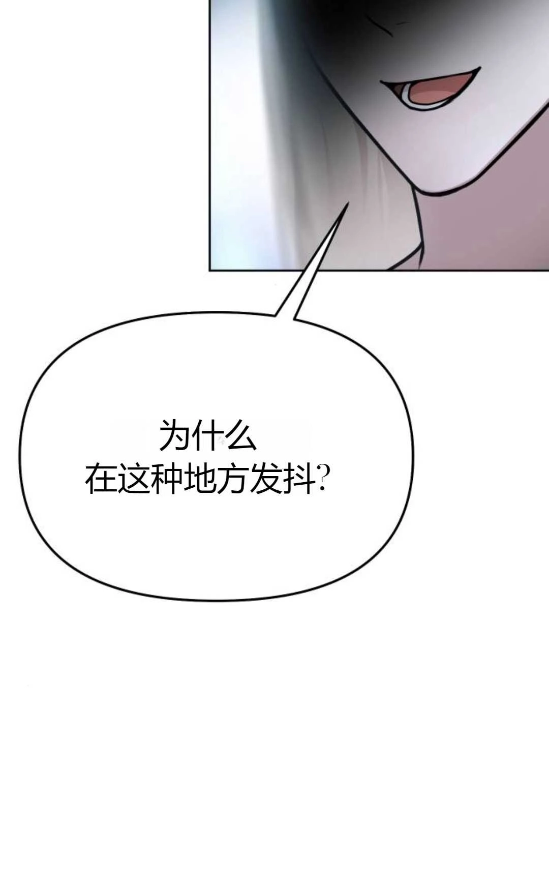 第28话-被遗弃的王女的秘密卧室-未知（第1张）