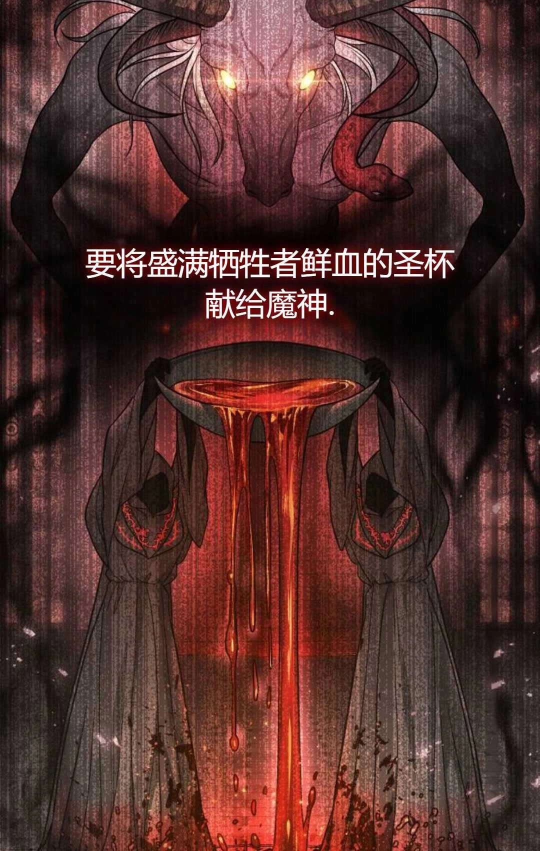 第29话-被遗弃的王女的秘密卧室-未知（第1张）