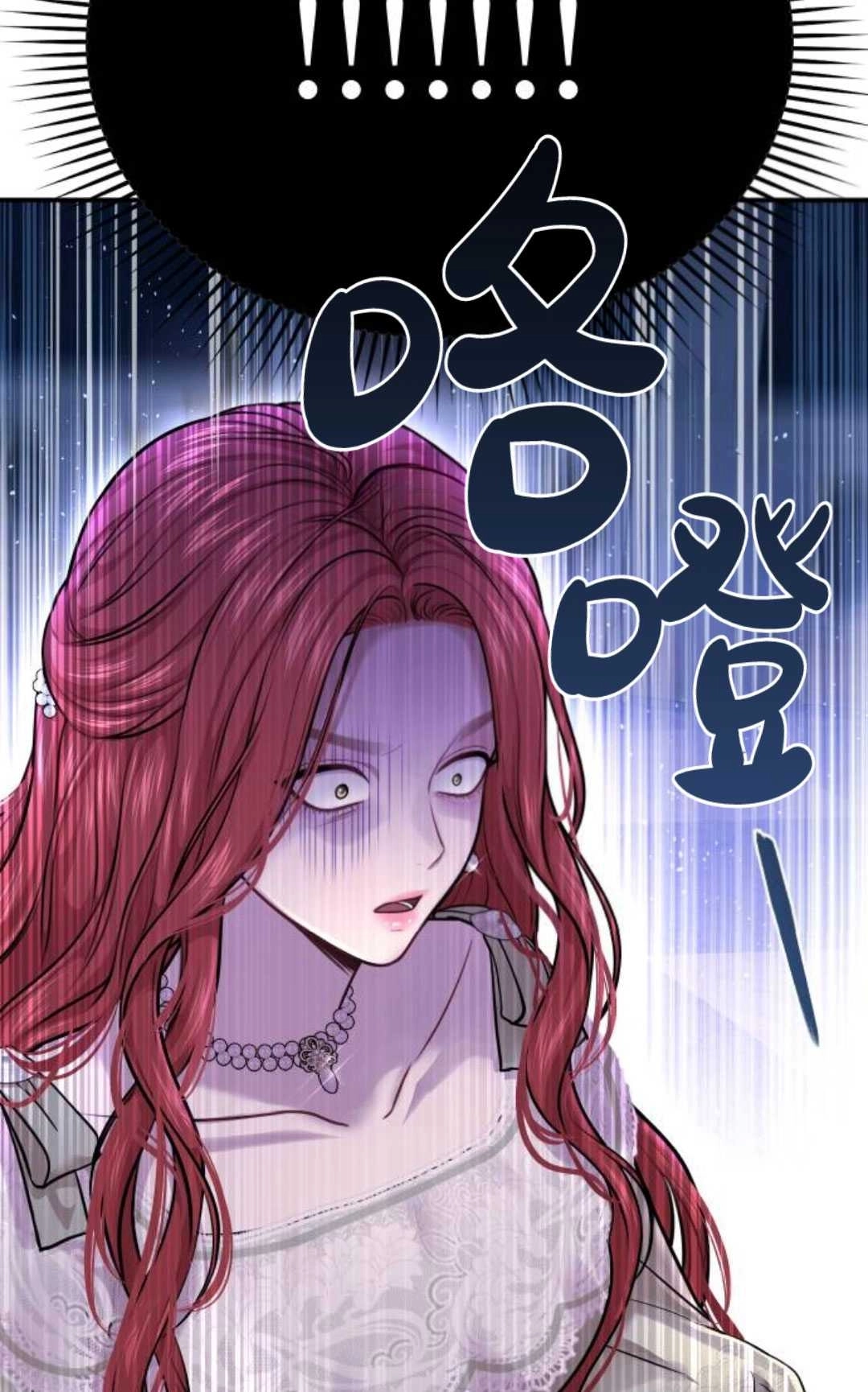 第30话-被遗弃的王女的秘密卧室-未知（第5张）