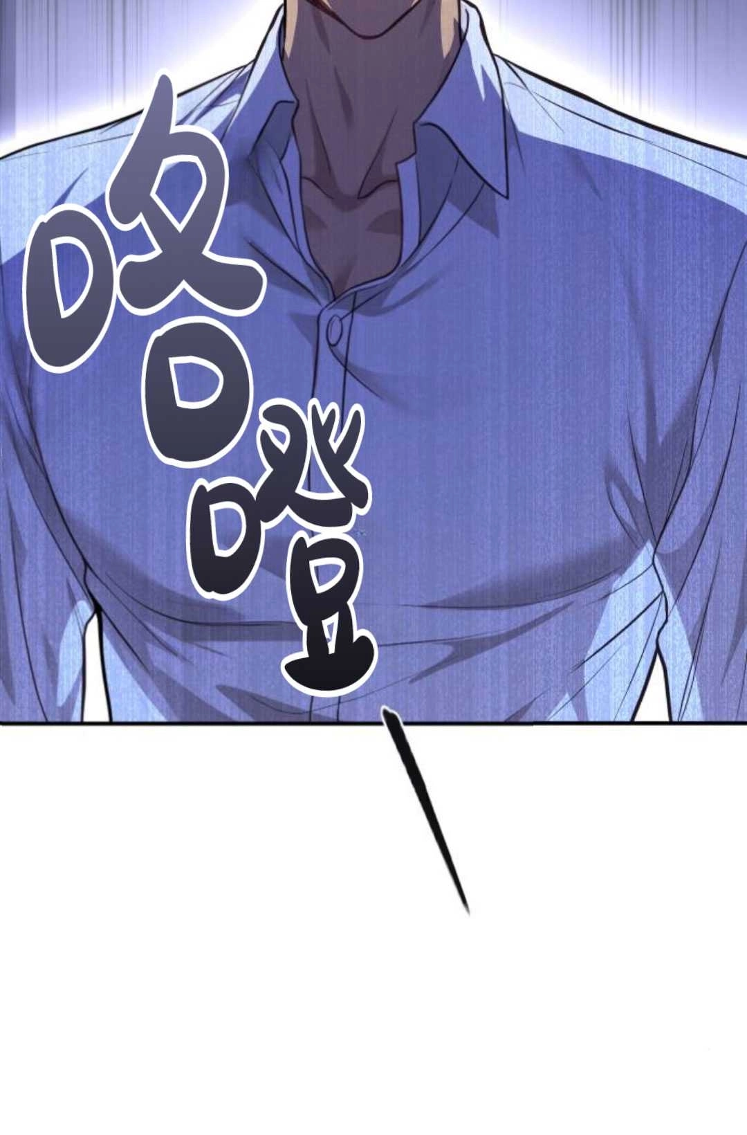 第33话-被遗弃的王女的秘密卧室-未知（第4张）