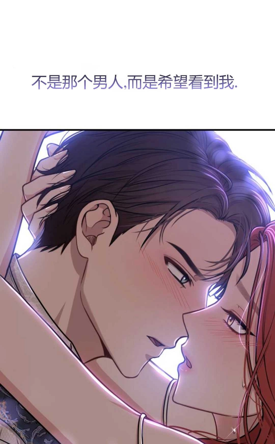 第33话-被遗弃的王女的秘密卧室-未知（第11张）