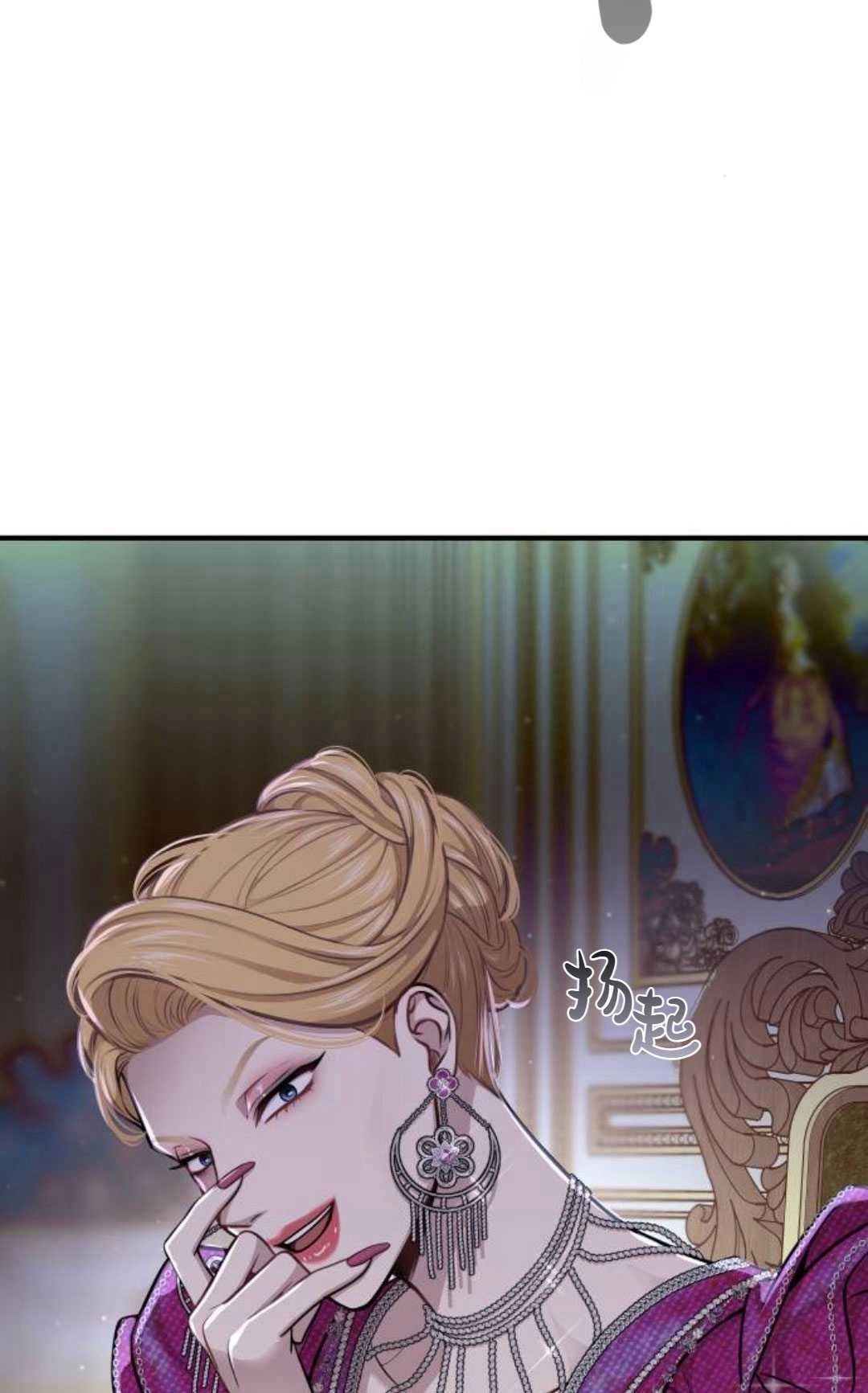 第34话-被遗弃的王女的秘密卧室-未知（第5张）