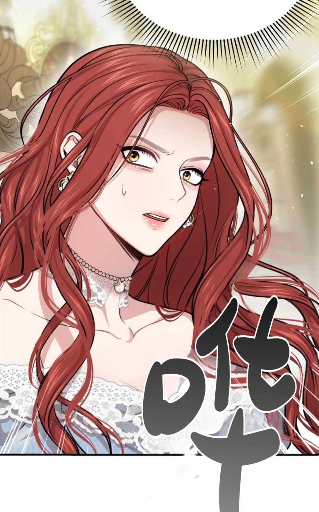 第34话-被遗弃的王女的秘密卧室-未知（第4张）