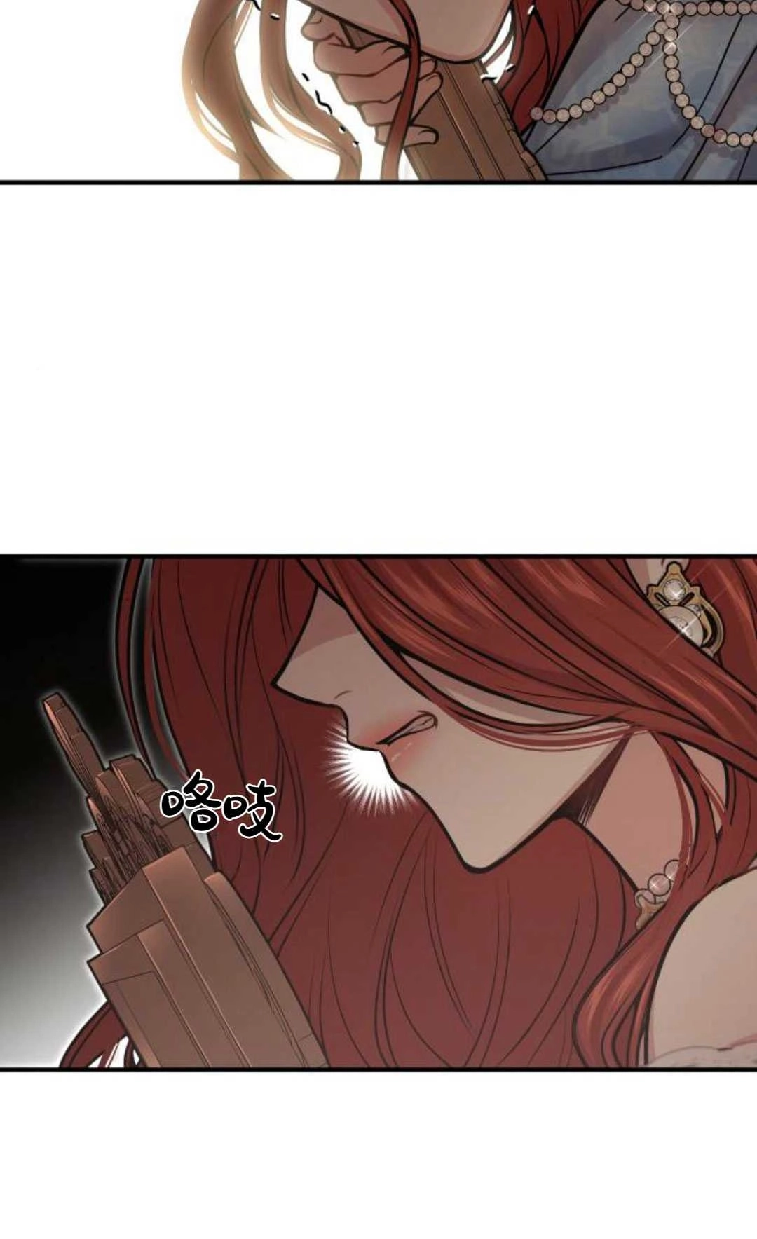 第36话-被遗弃的王女的秘密卧室-未知（第10张）