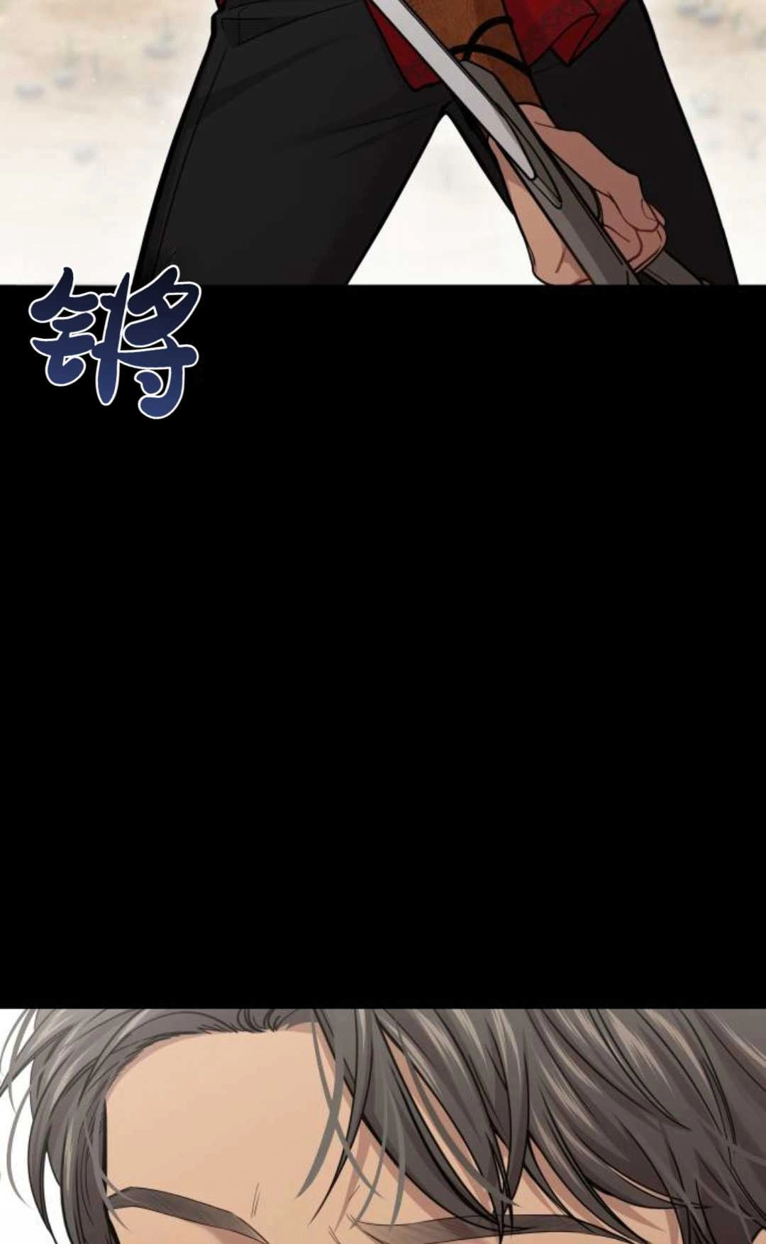 第38话-被遗弃的王女的秘密卧室-未知（第3张）