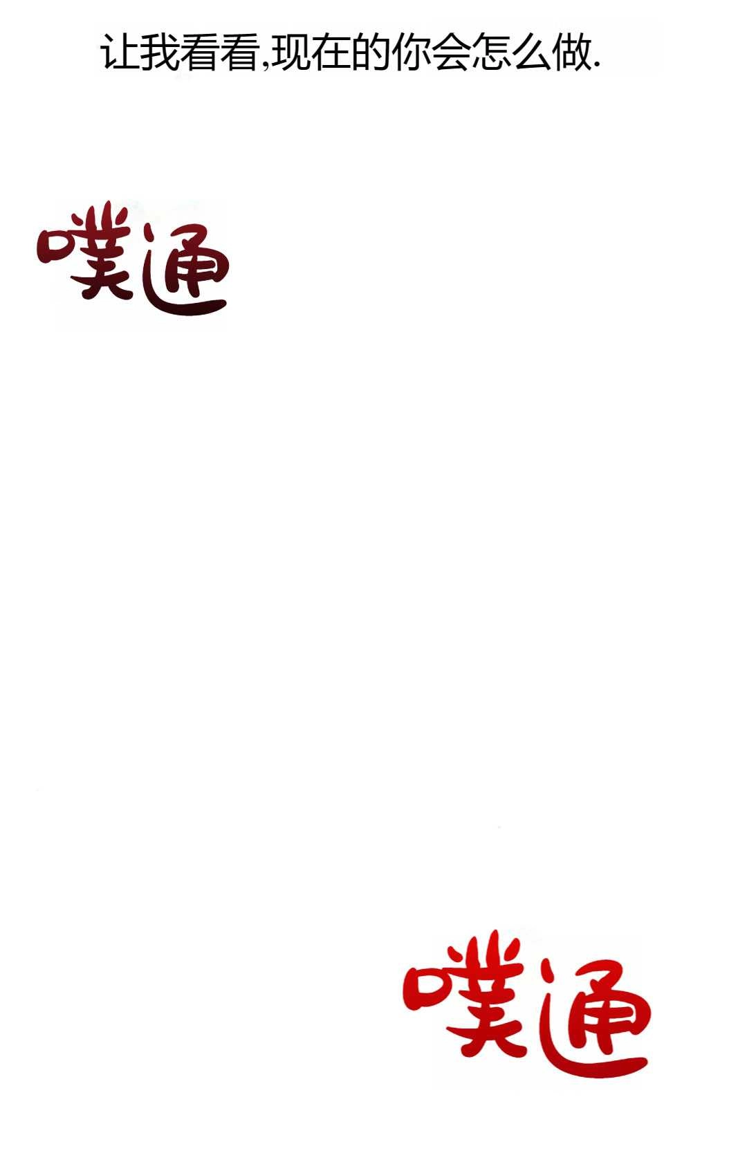 第41话-被遗弃的王女的秘密卧室-未知（第6张）