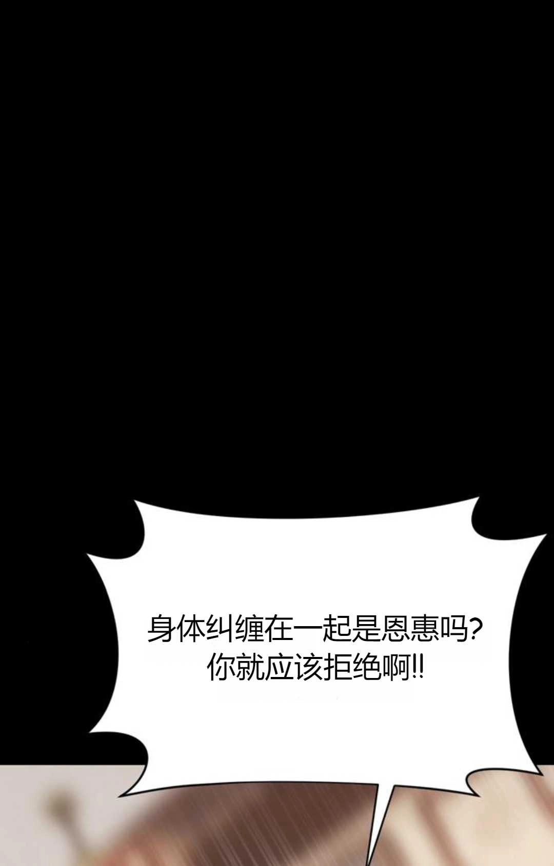 第04话-被遗弃的王女的秘密卧室-未知（第7张）