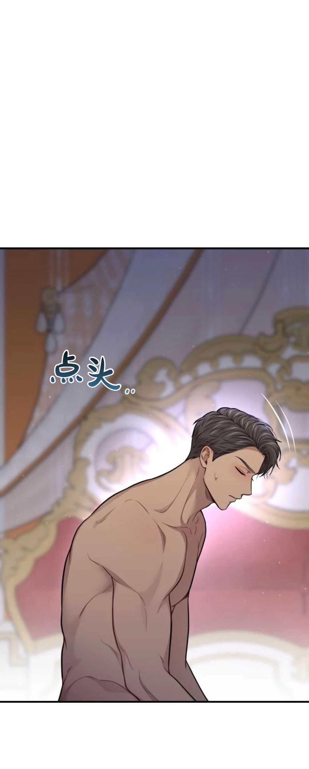 第42-43话-被遗弃的王女的秘密卧室-未知（第5张）