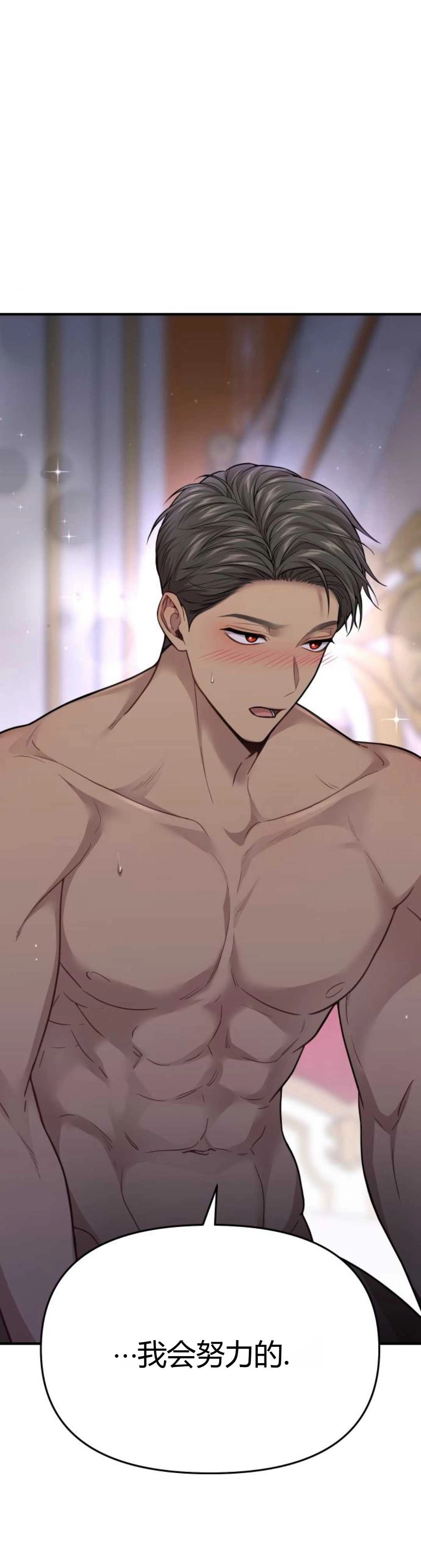 第42-43话-被遗弃的王女的秘密卧室-未知（第7张）