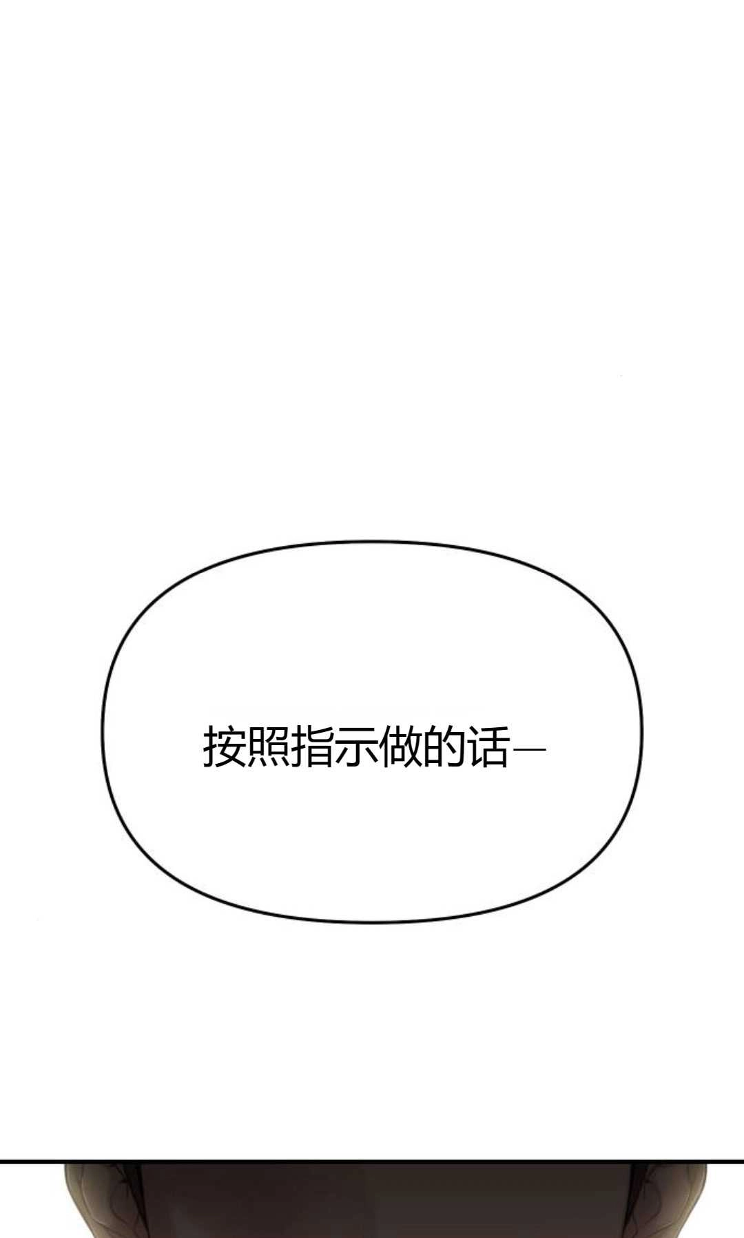第45话-被遗弃的王女的秘密卧室-未知（第1张）