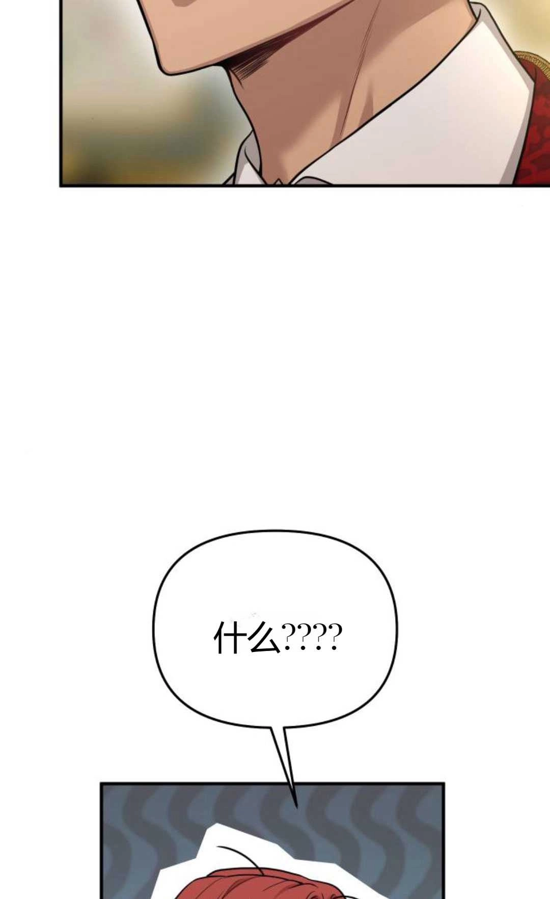 第45话-被遗弃的王女的秘密卧室-未知（第18张）