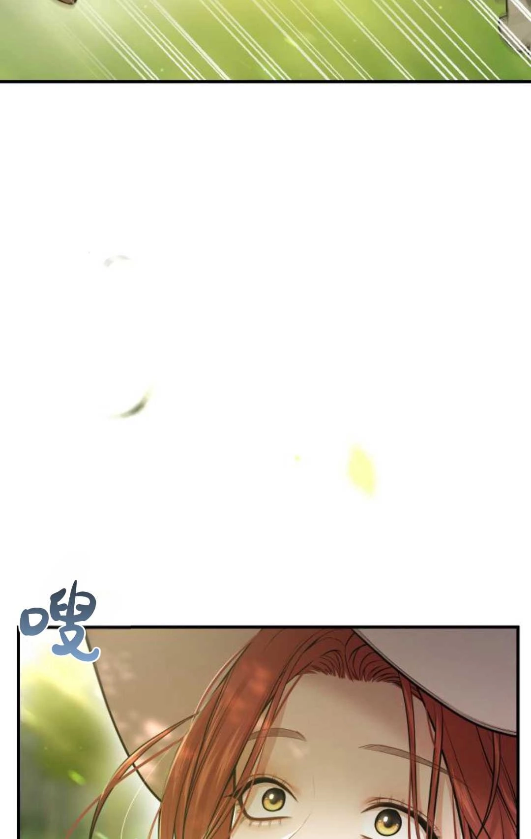 第46话-被遗弃的王女的秘密卧室-未知（第1张）