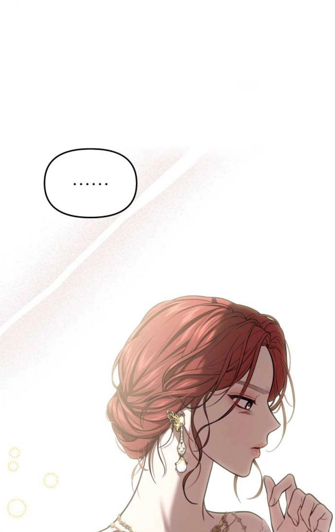 第47话-被遗弃的王女的秘密卧室-未知（第8张）