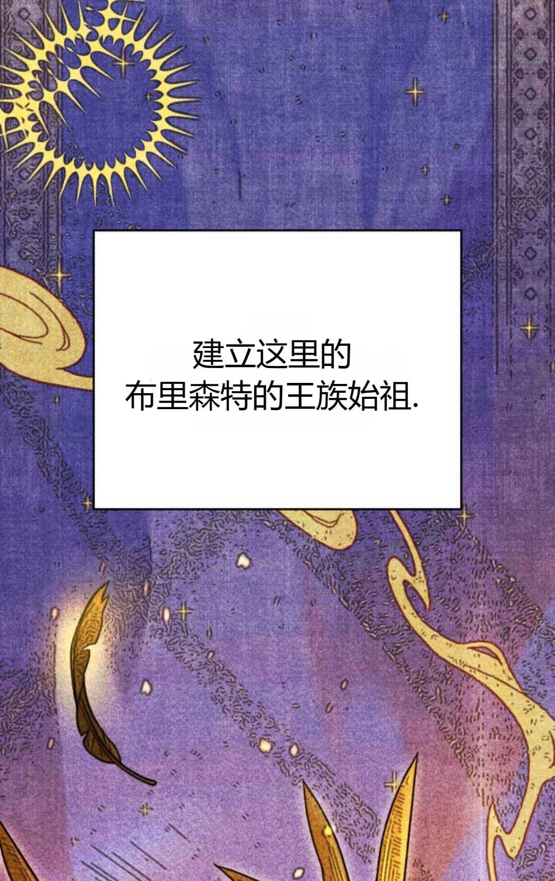 第47话-被遗弃的王女的秘密卧室-未知（第12张）