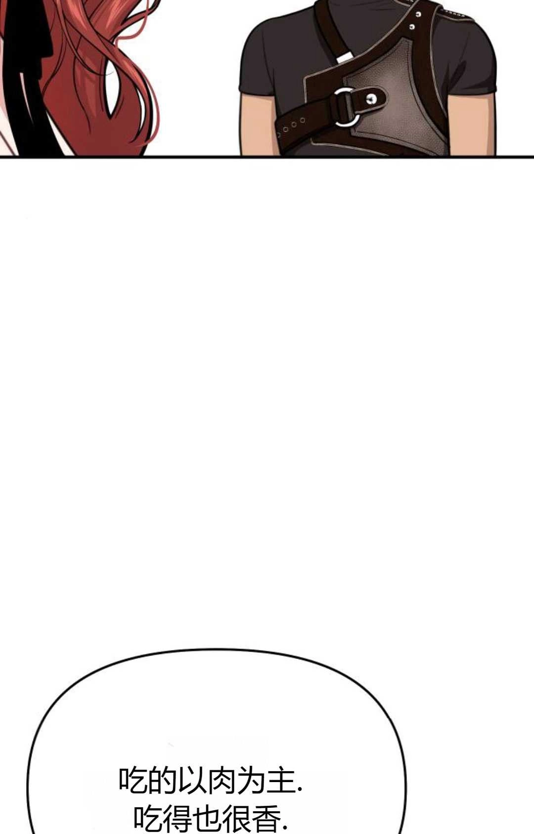 第48话-被遗弃的王女的秘密卧室-未知（第14张）