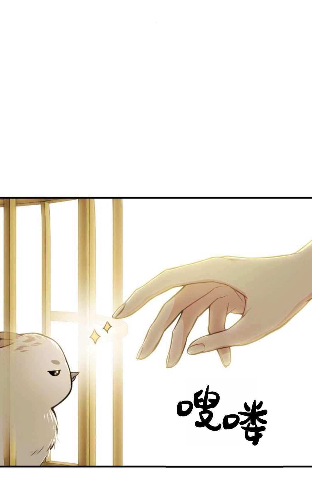第48话-被遗弃的王女的秘密卧室-未知（第23张）