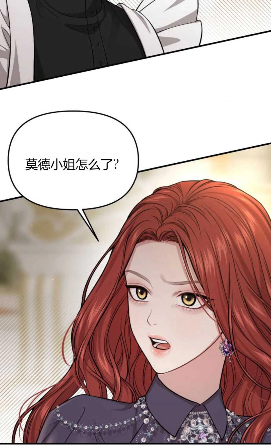 第50话-被遗弃的王女的秘密卧室-未知（第1张）