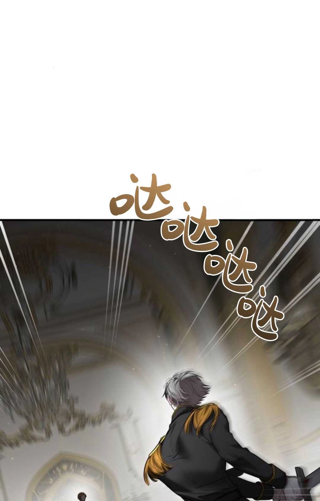第51话-被遗弃的王女的秘密卧室-未知（第10张）