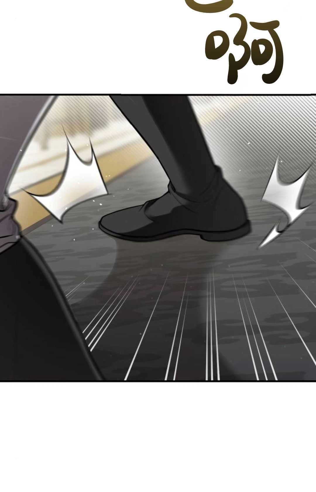 第51话-被遗弃的王女的秘密卧室-未知（第9张）