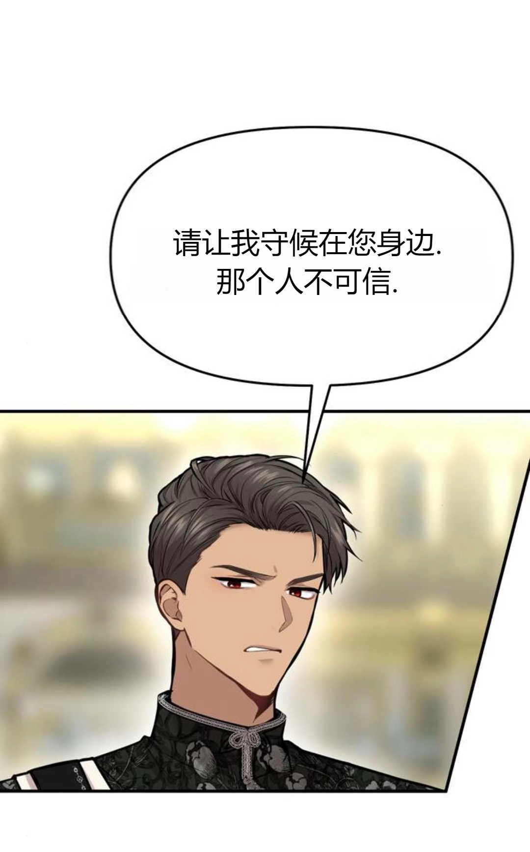 第05话-被遗弃的王女的秘密卧室-未知（第10张）