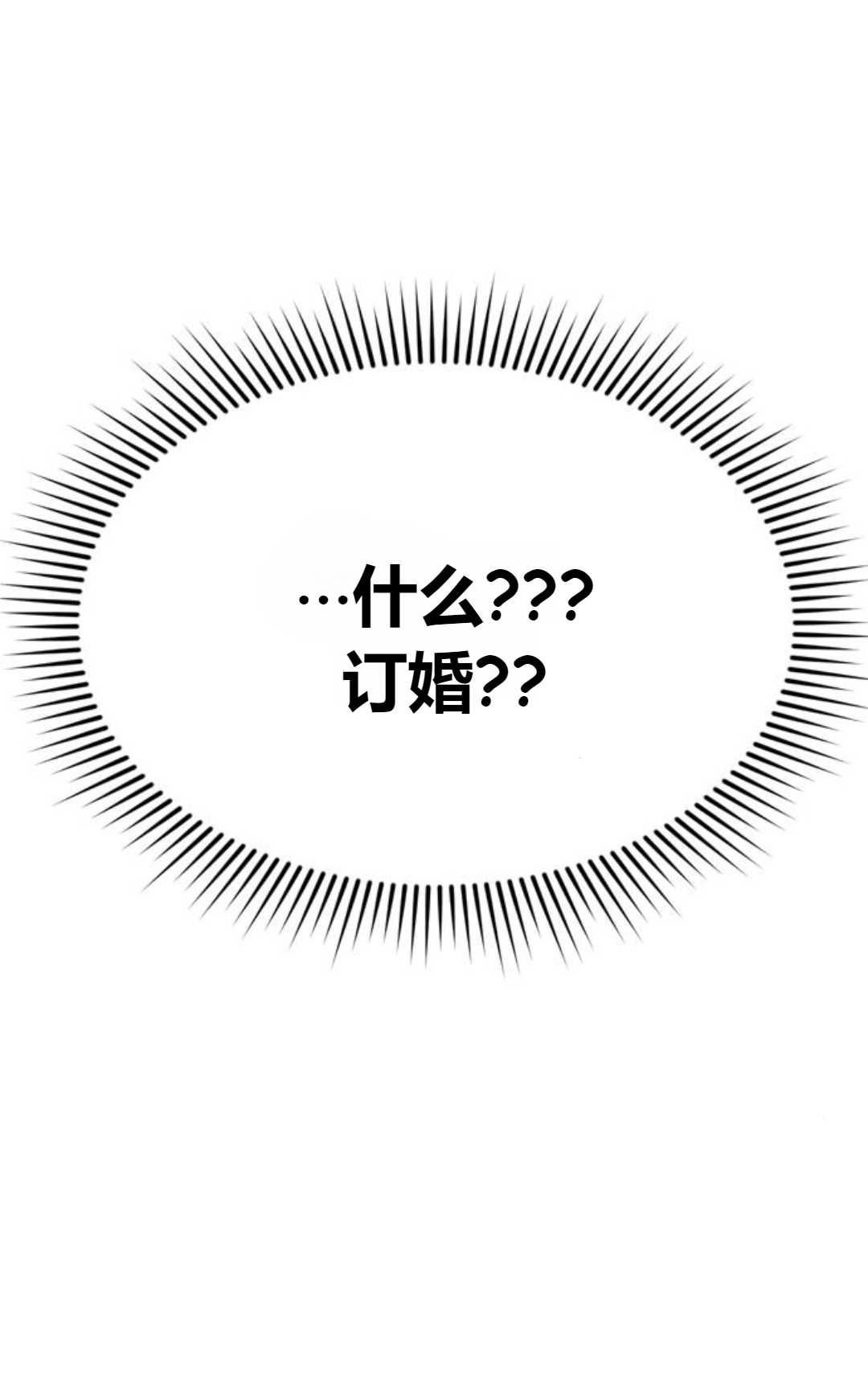 第05话-被遗弃的王女的秘密卧室-未知（第7张）