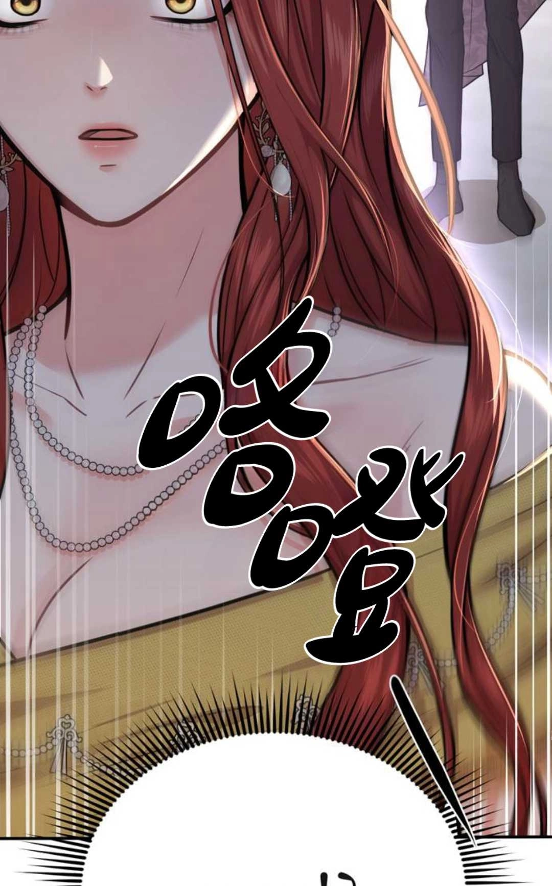 第05话-被遗弃的王女的秘密卧室-未知（第3张）