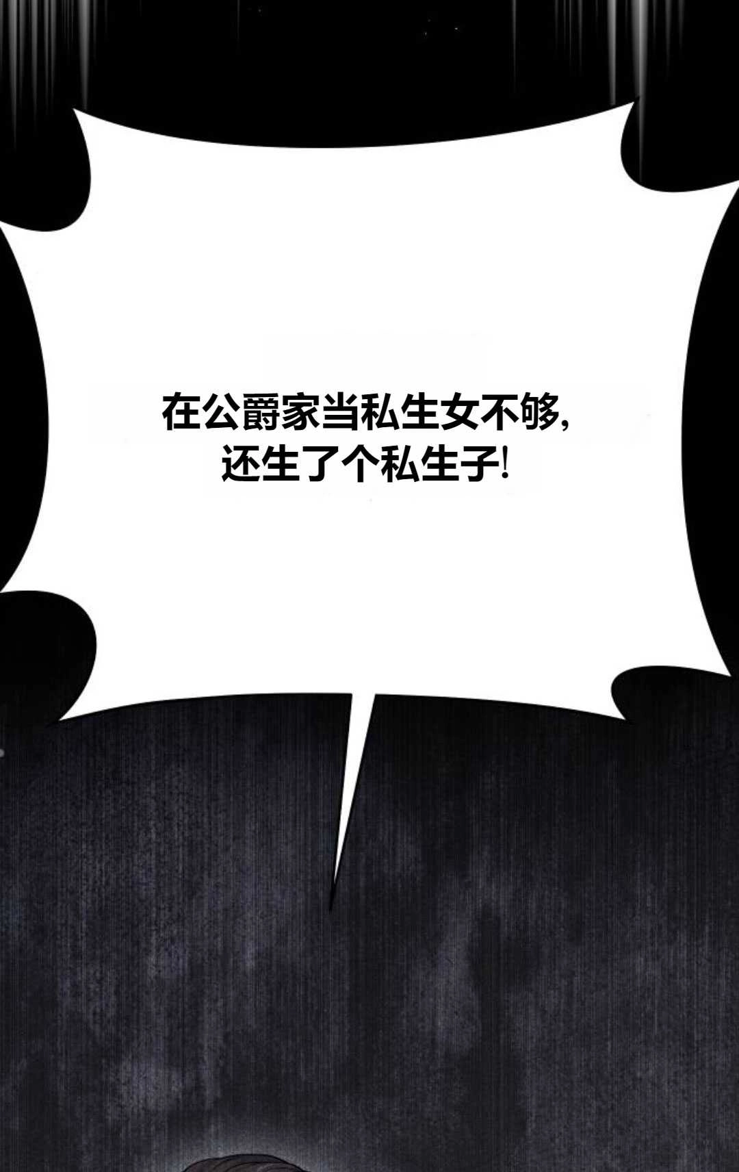 第53话-被遗弃的王女的秘密卧室-未知（第10张）
