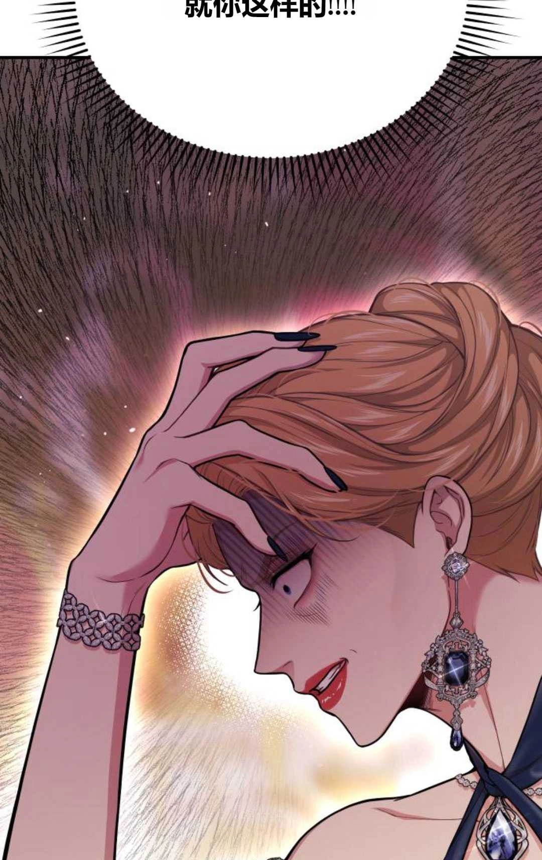 第53话-被遗弃的王女的秘密卧室-未知（第8张）