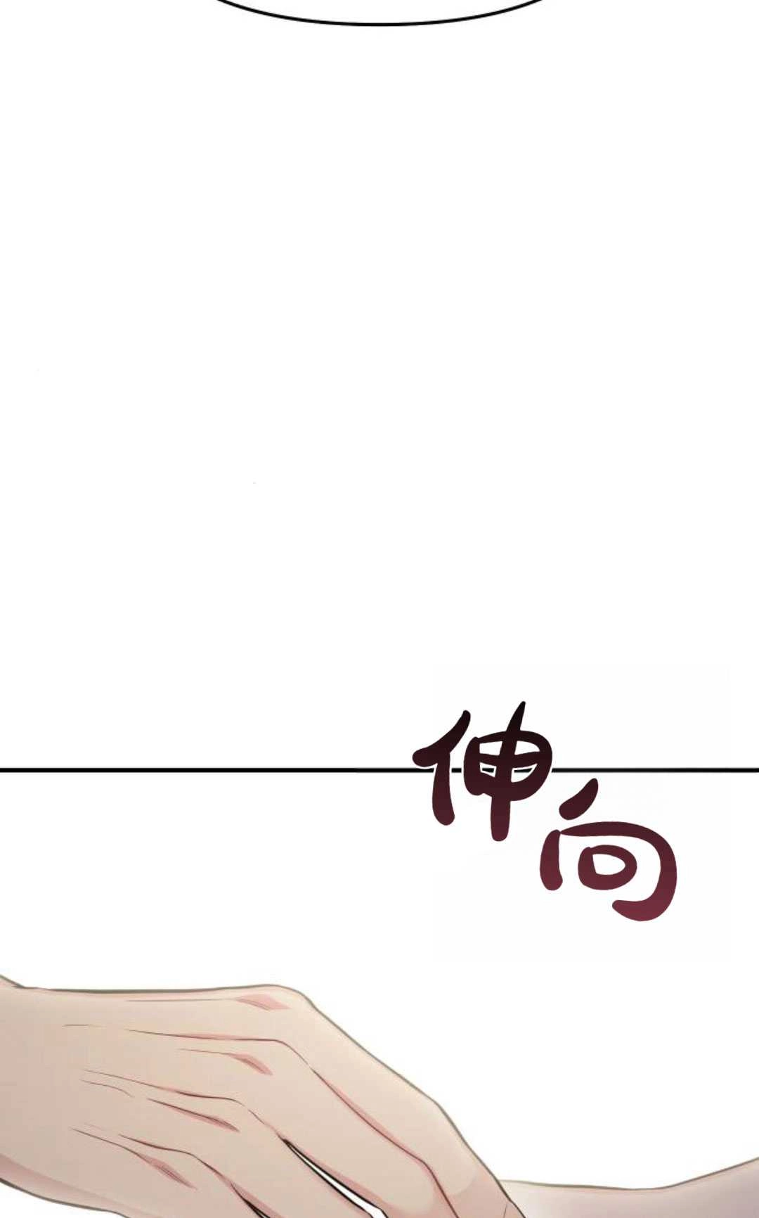 第55话-被遗弃的王女的秘密卧室-未知（第2张）