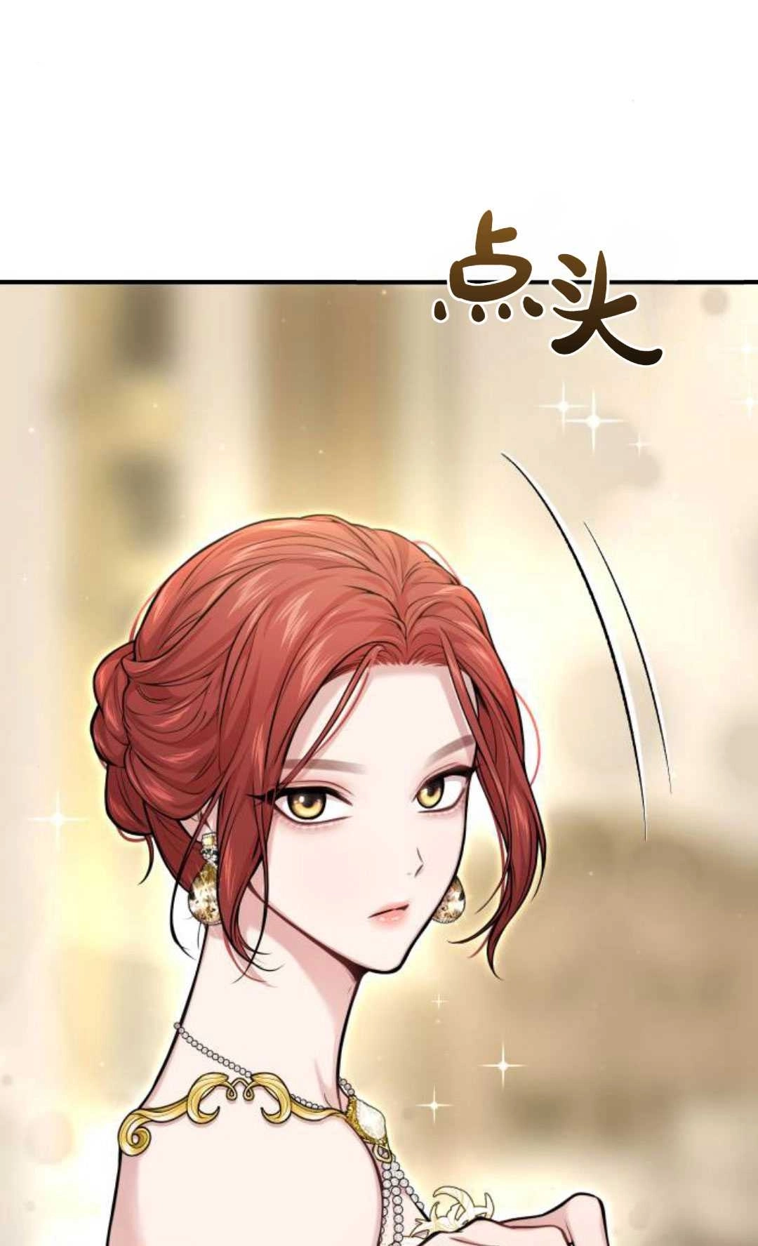 第56话-被遗弃的王女的秘密卧室-未知（第7张）