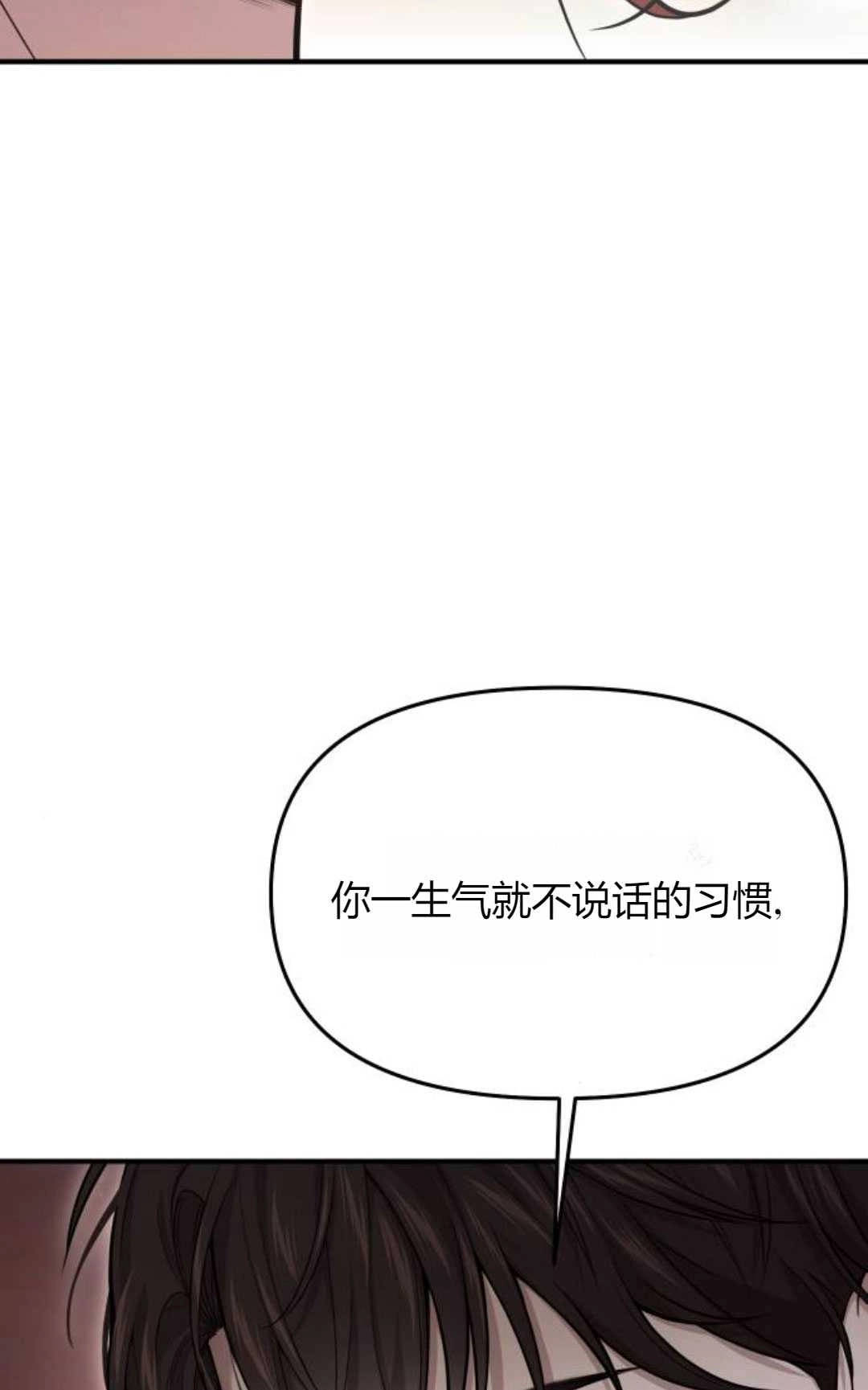 第59话-被遗弃的王女的秘密卧室-未知（第12张）