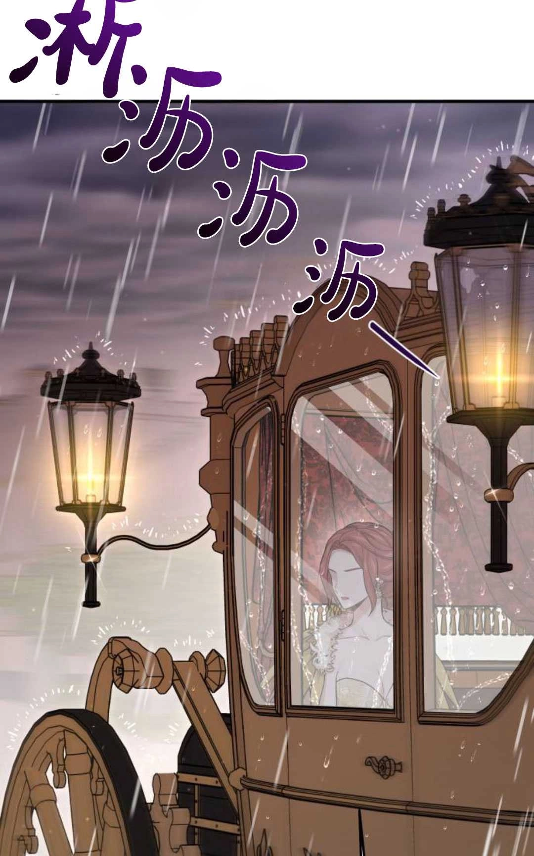 第59话-被遗弃的王女的秘密卧室-未知（第4张）