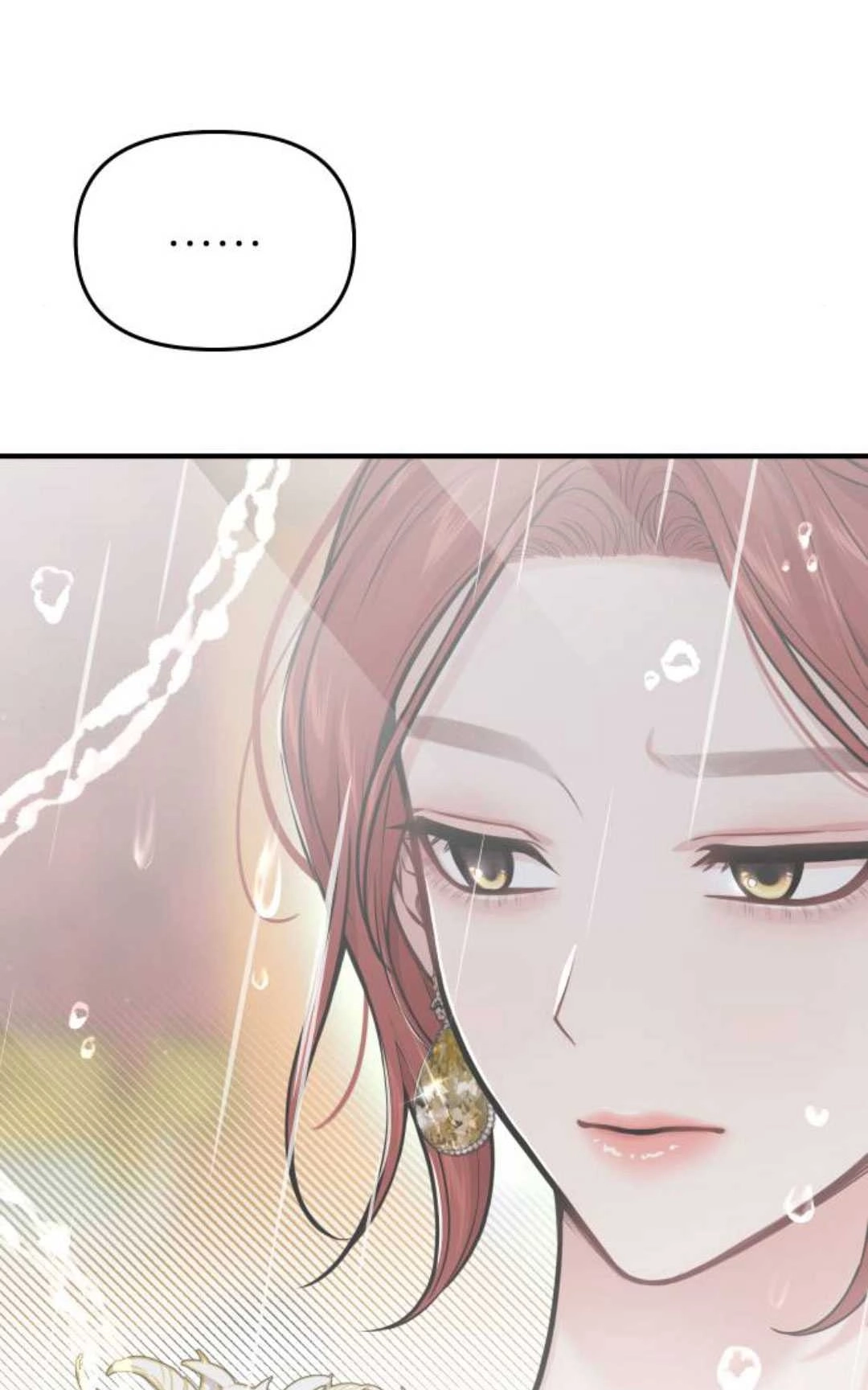 第59话-被遗弃的王女的秘密卧室-未知（第6张）