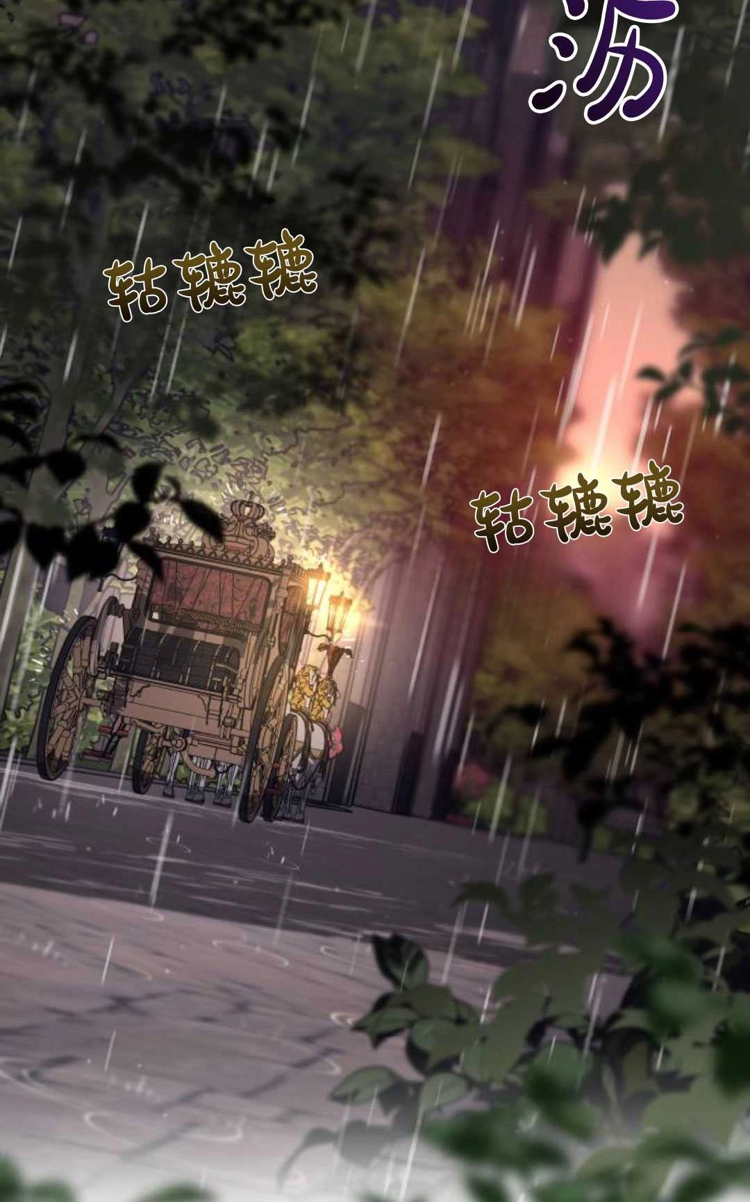第59话-被遗弃的王女的秘密卧室-未知（第2张）