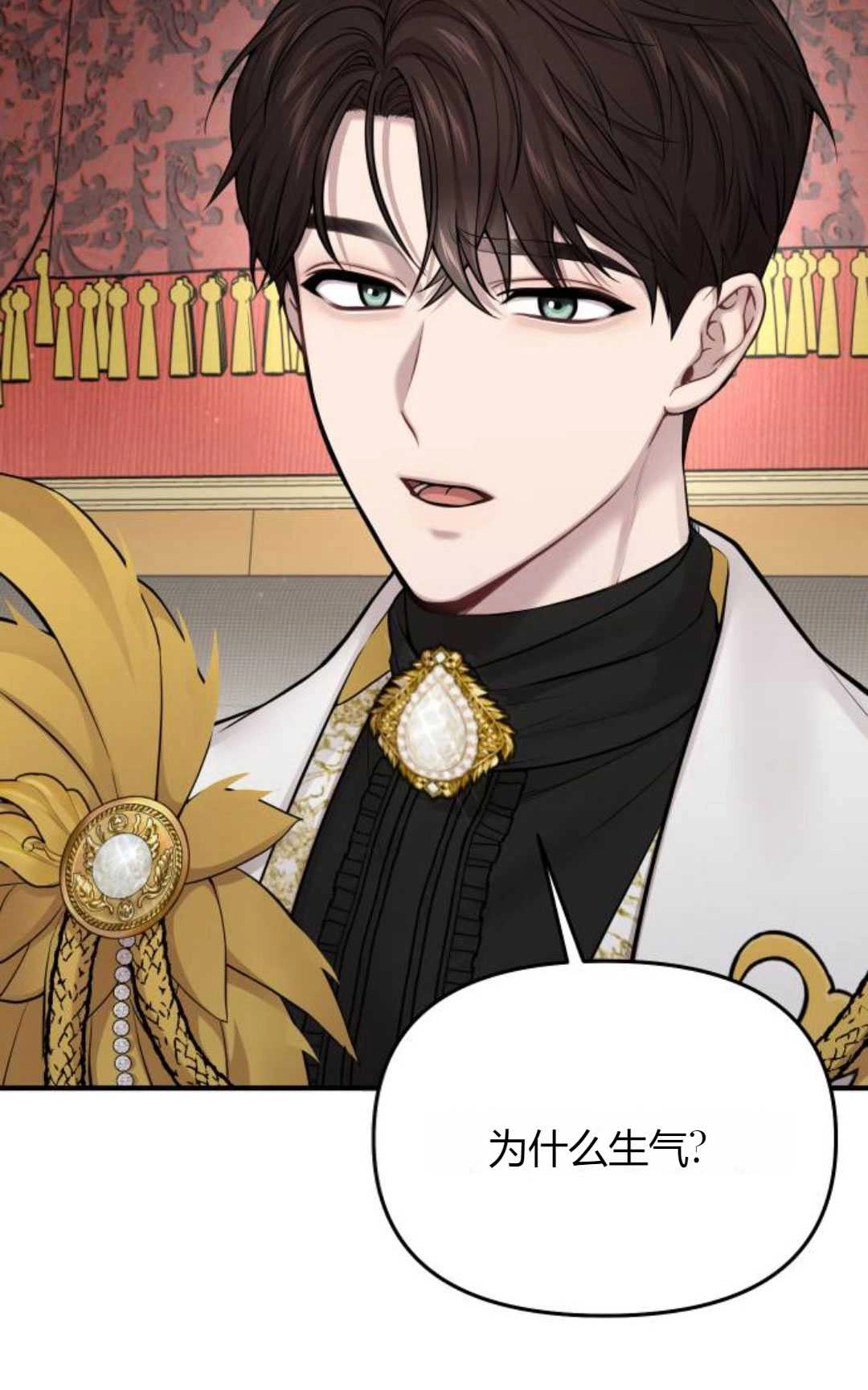 第59话-被遗弃的王女的秘密卧室-未知（第10张）