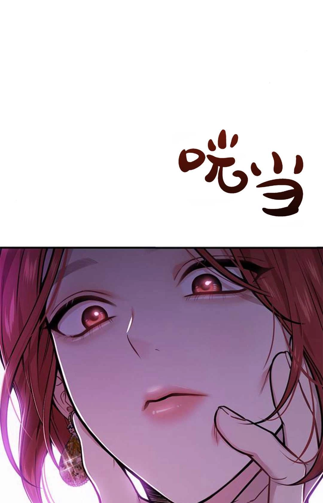 第60话-被遗弃的王女的秘密卧室-未知（第9张）