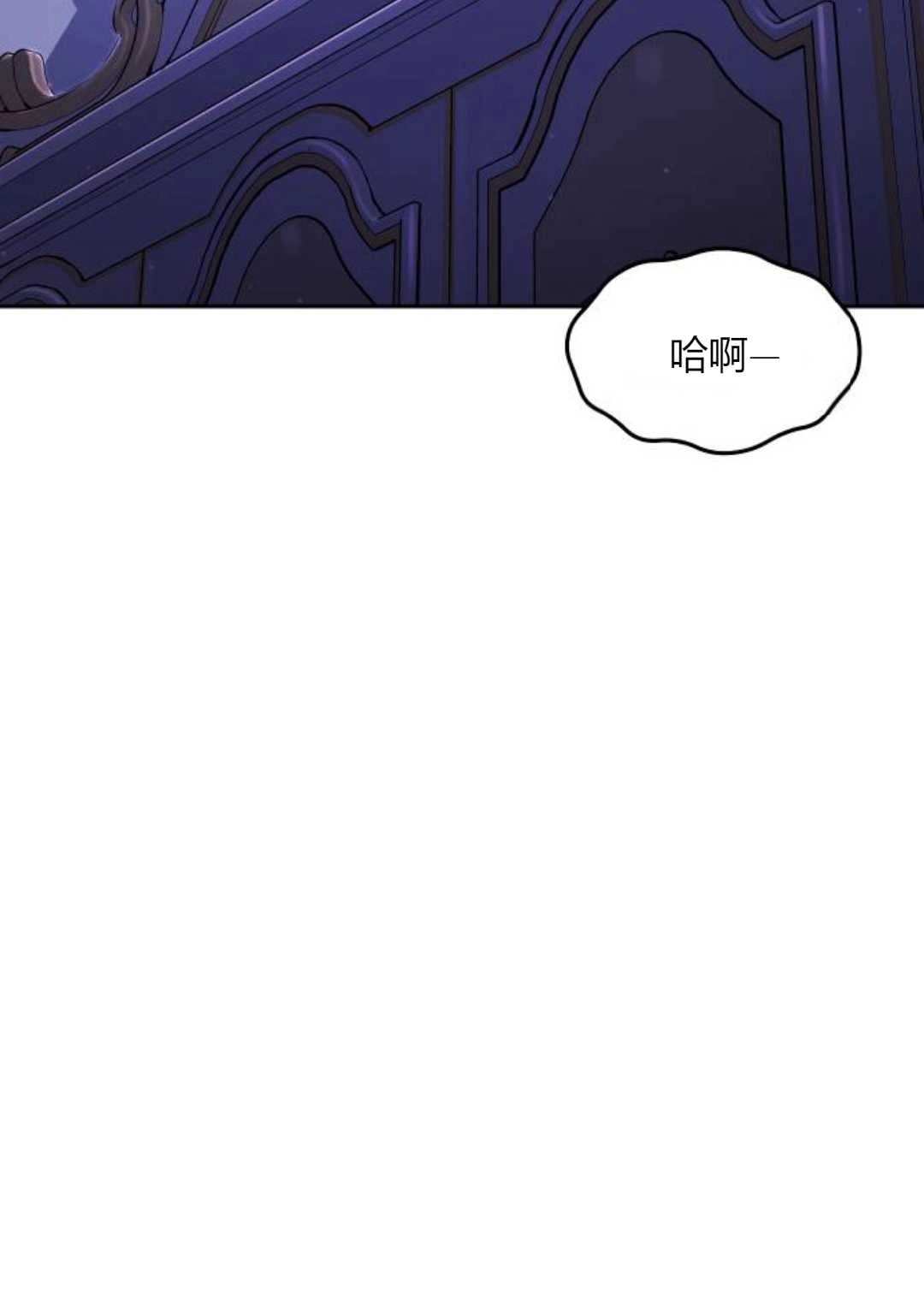第62话-被遗弃的王女的秘密卧室-未知（第19张）