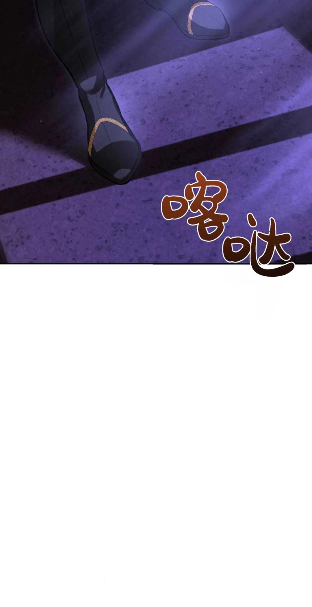 第62话-被遗弃的王女的秘密卧室-未知（第16张）