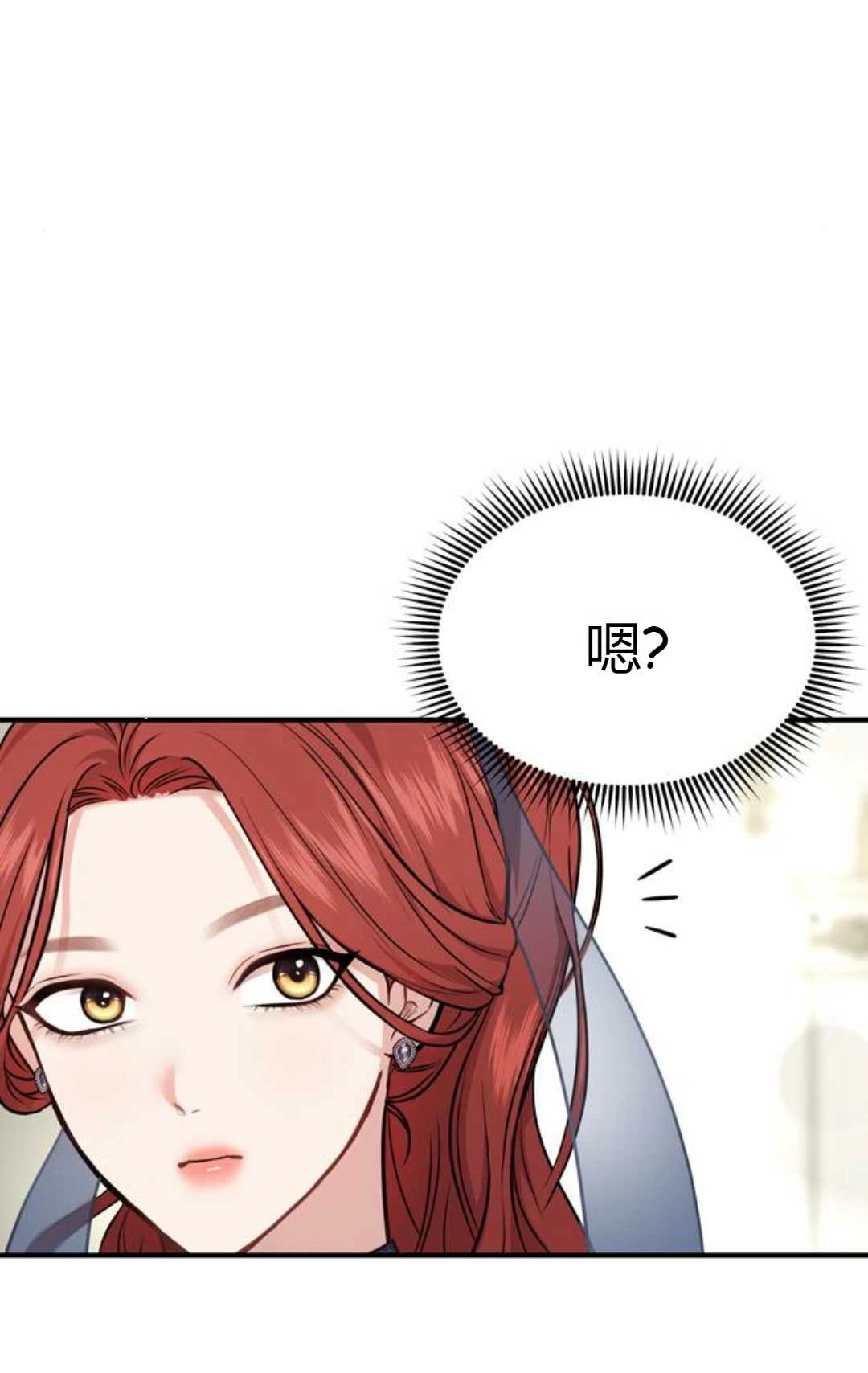 第06话-被遗弃的王女的秘密卧室-未知（第9张）