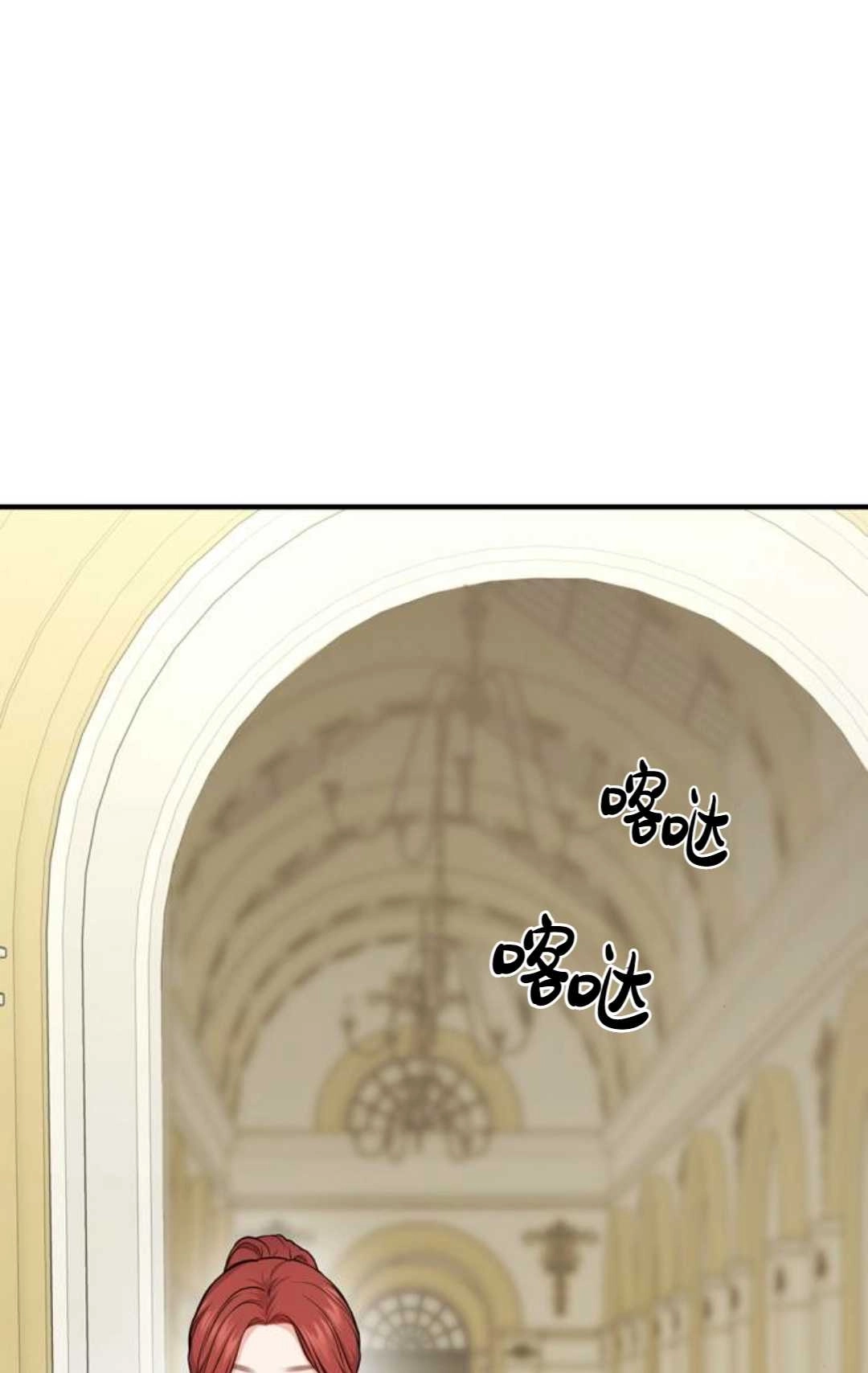第06话-被遗弃的王女的秘密卧室-未知（第7张）
