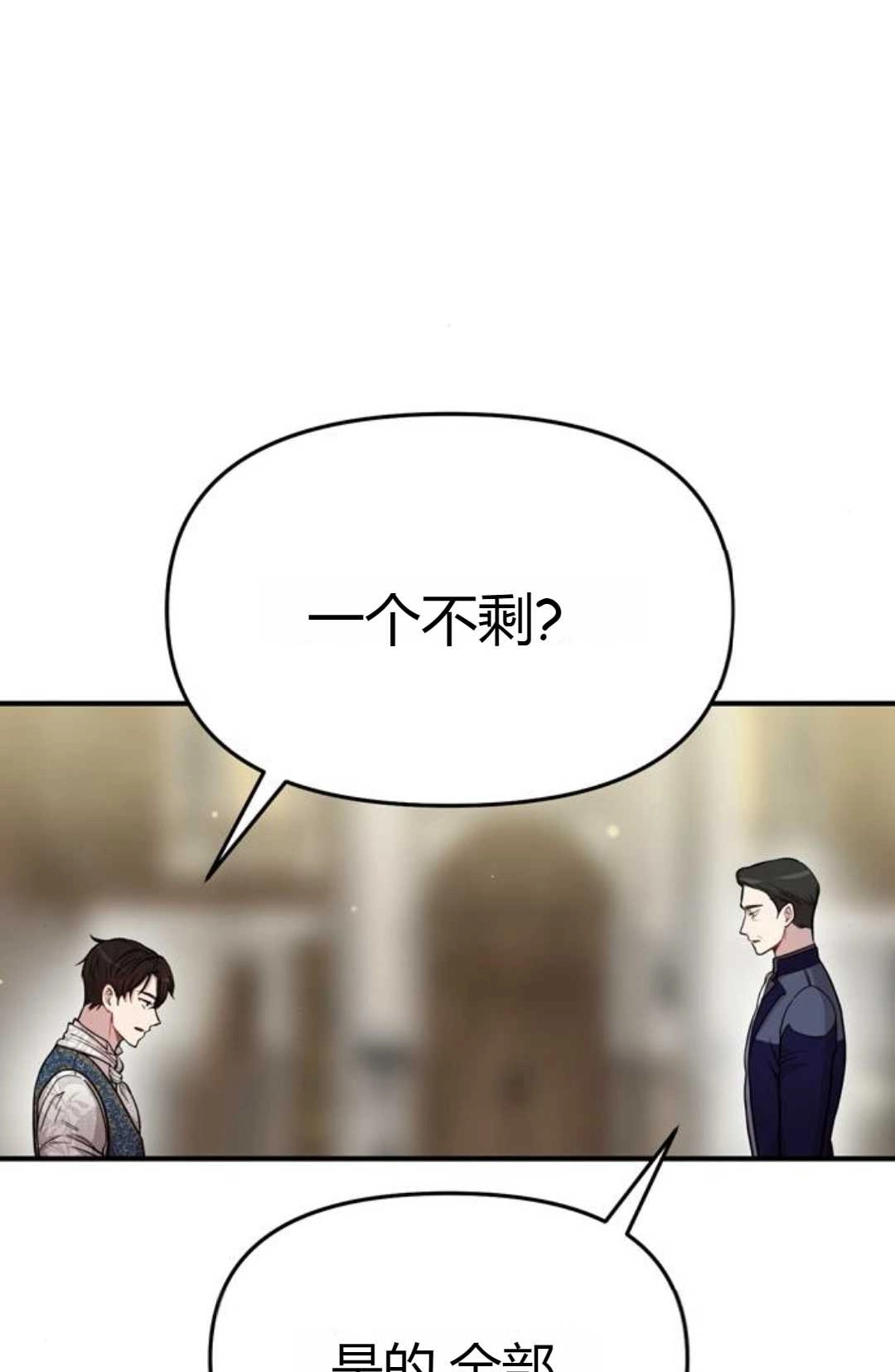 第07话-被遗弃的王女的秘密卧室-未知（第6张）