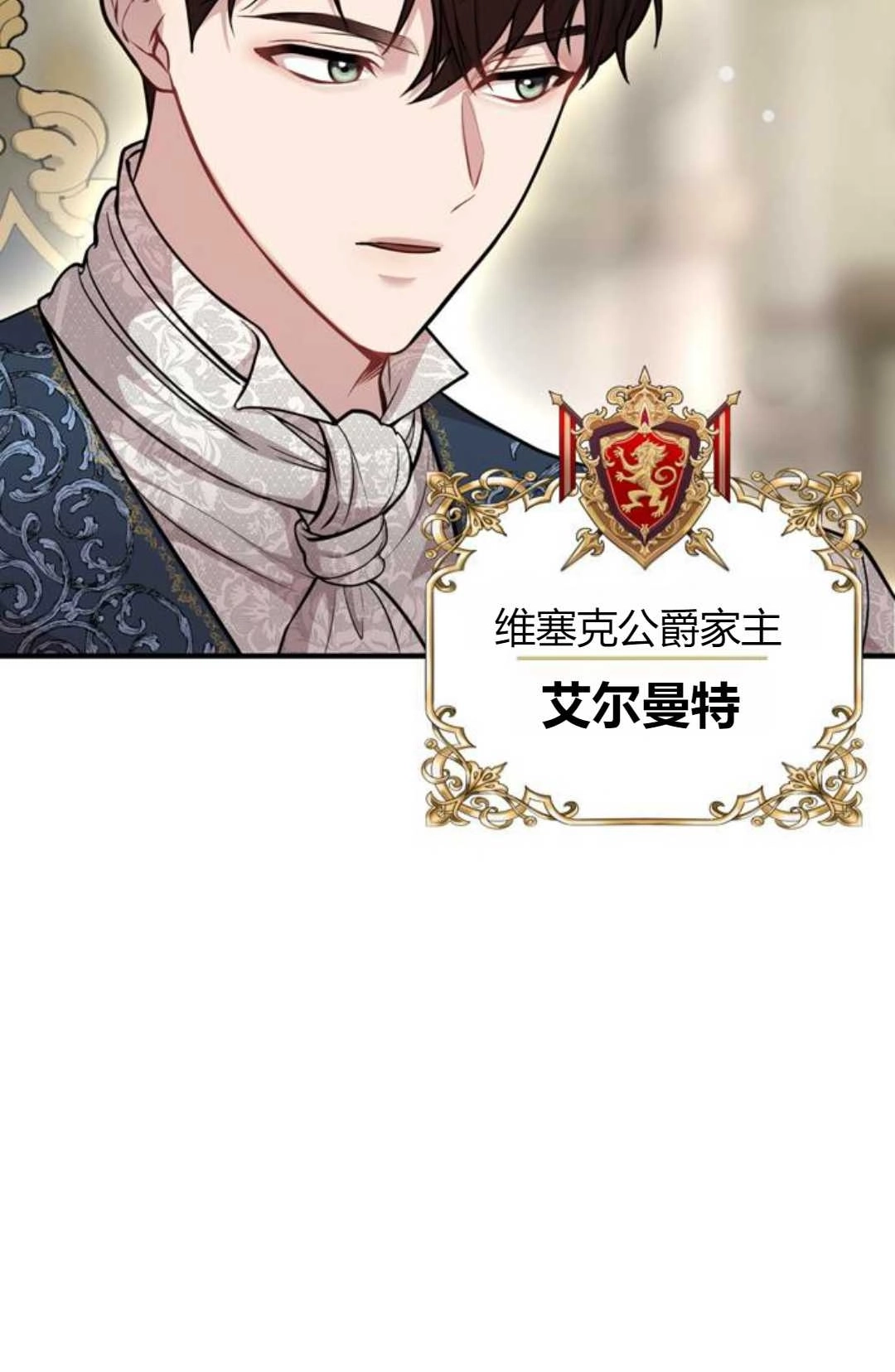 第07话-被遗弃的王女的秘密卧室-未知（第5张）