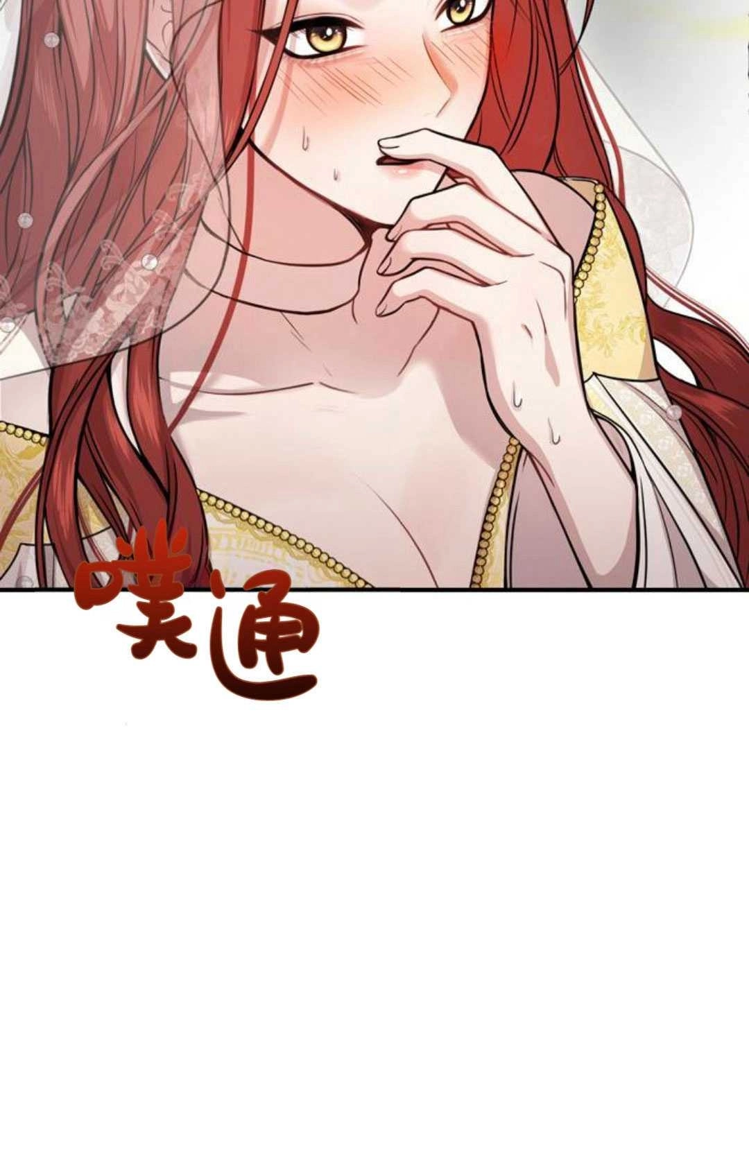 第08话-被遗弃的王女的秘密卧室-未知（第7张）