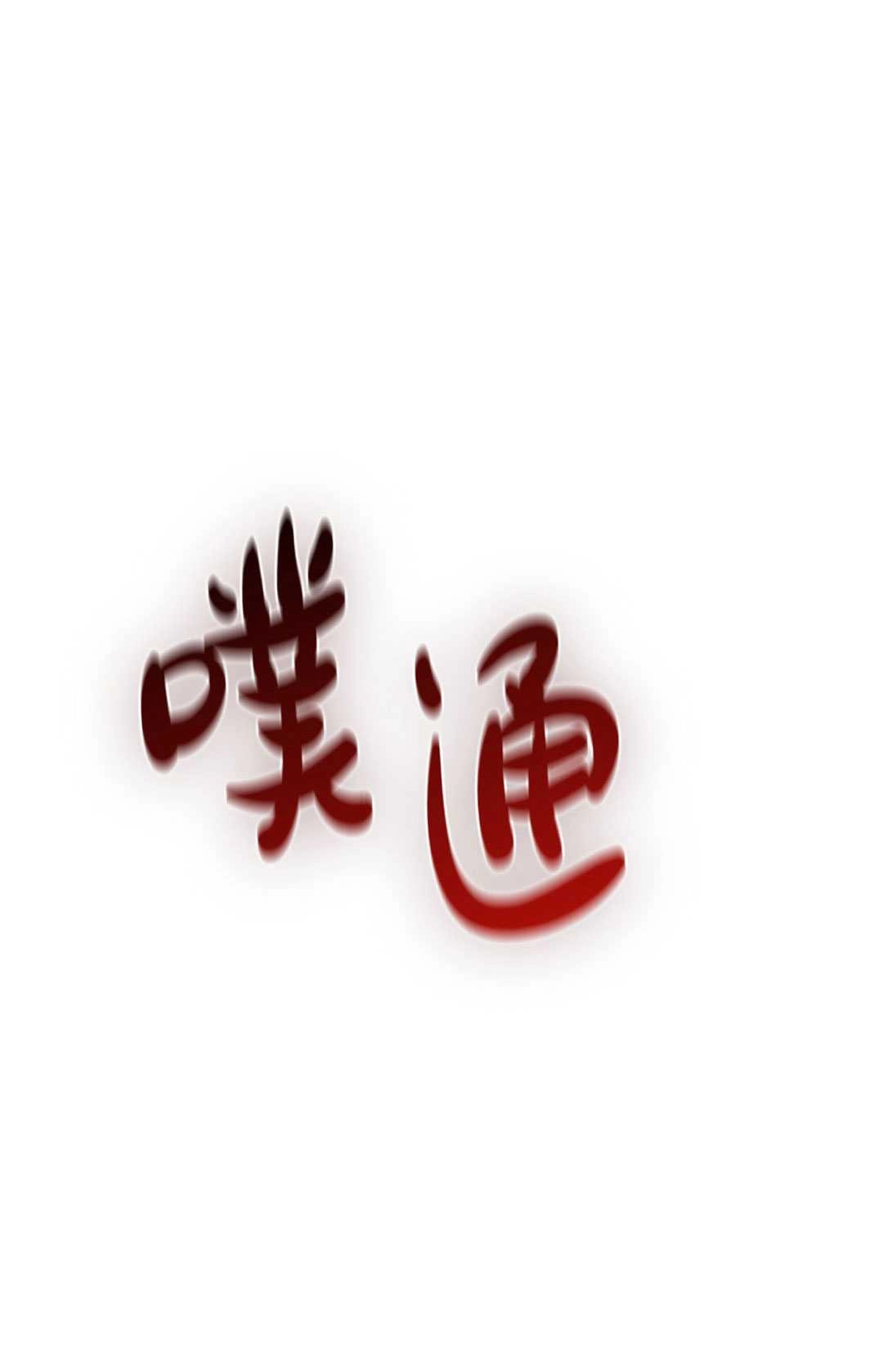 第08话-被遗弃的王女的秘密卧室-未知（第4张）