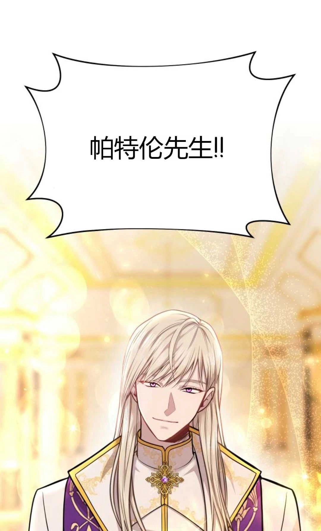 第09话-被遗弃的王女的秘密卧室-未知（第2张）