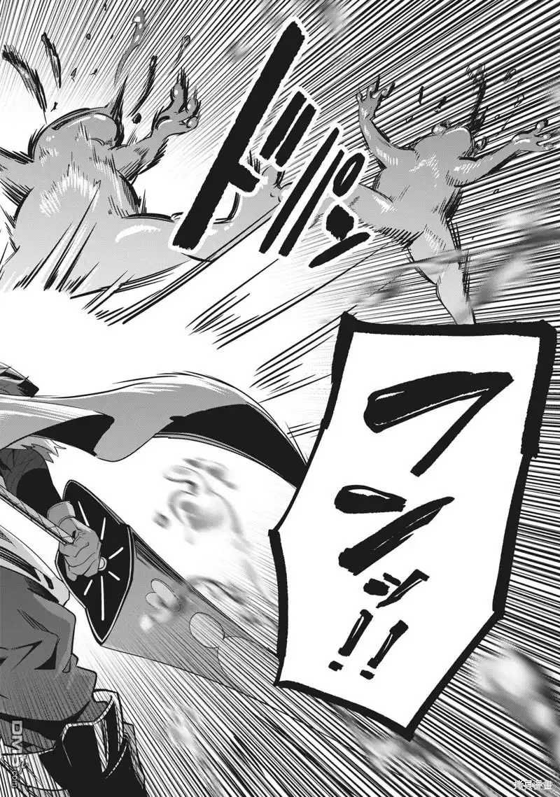 第1话-被追放的转生重骑士用游戏知识开无双-猫子 武六甲理衣（第33张）