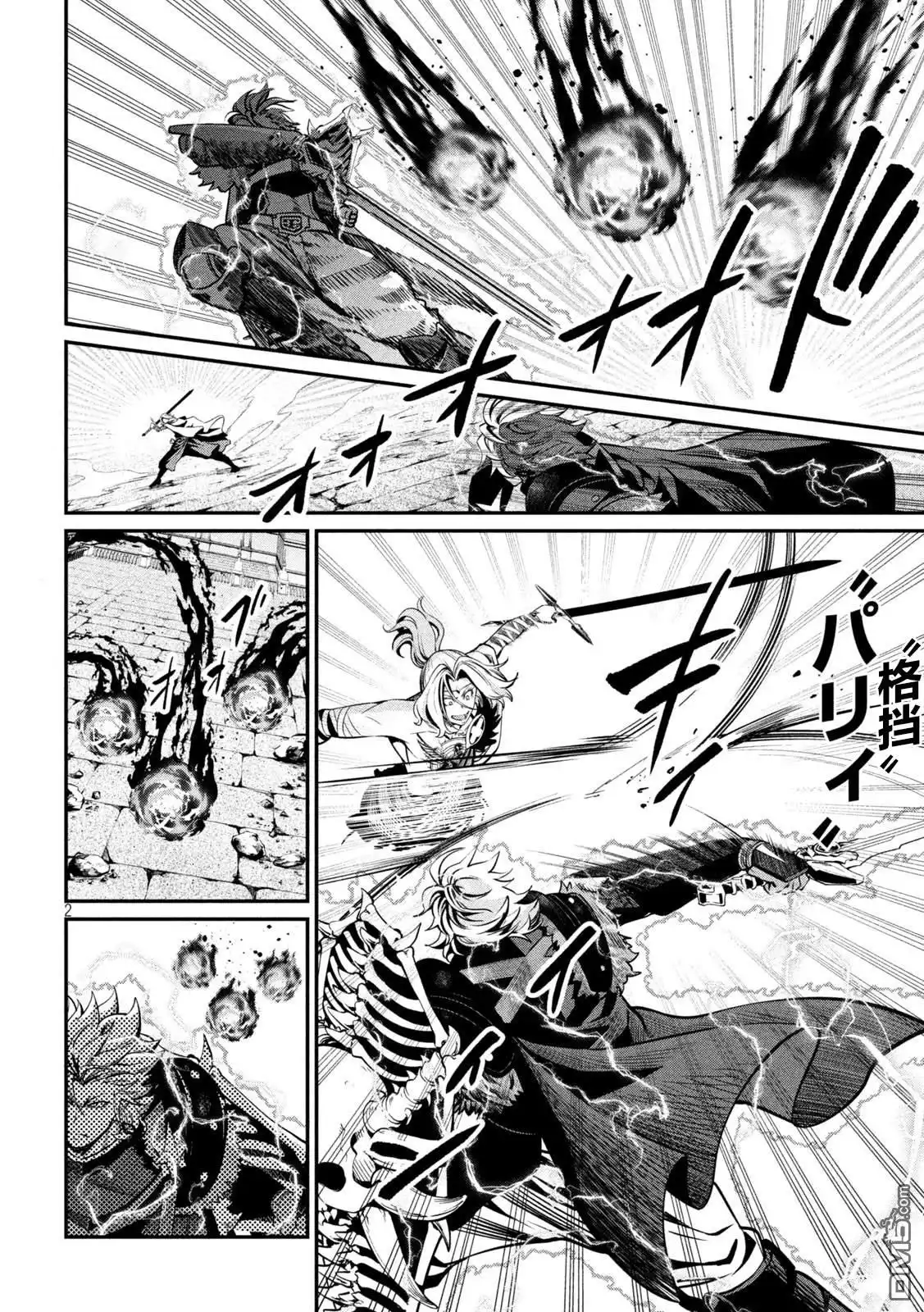 第102话-被追放的转生重骑士用游戏知识开无双-猫子 武六甲理衣（第1张）